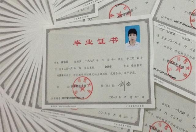 大专毕业证书